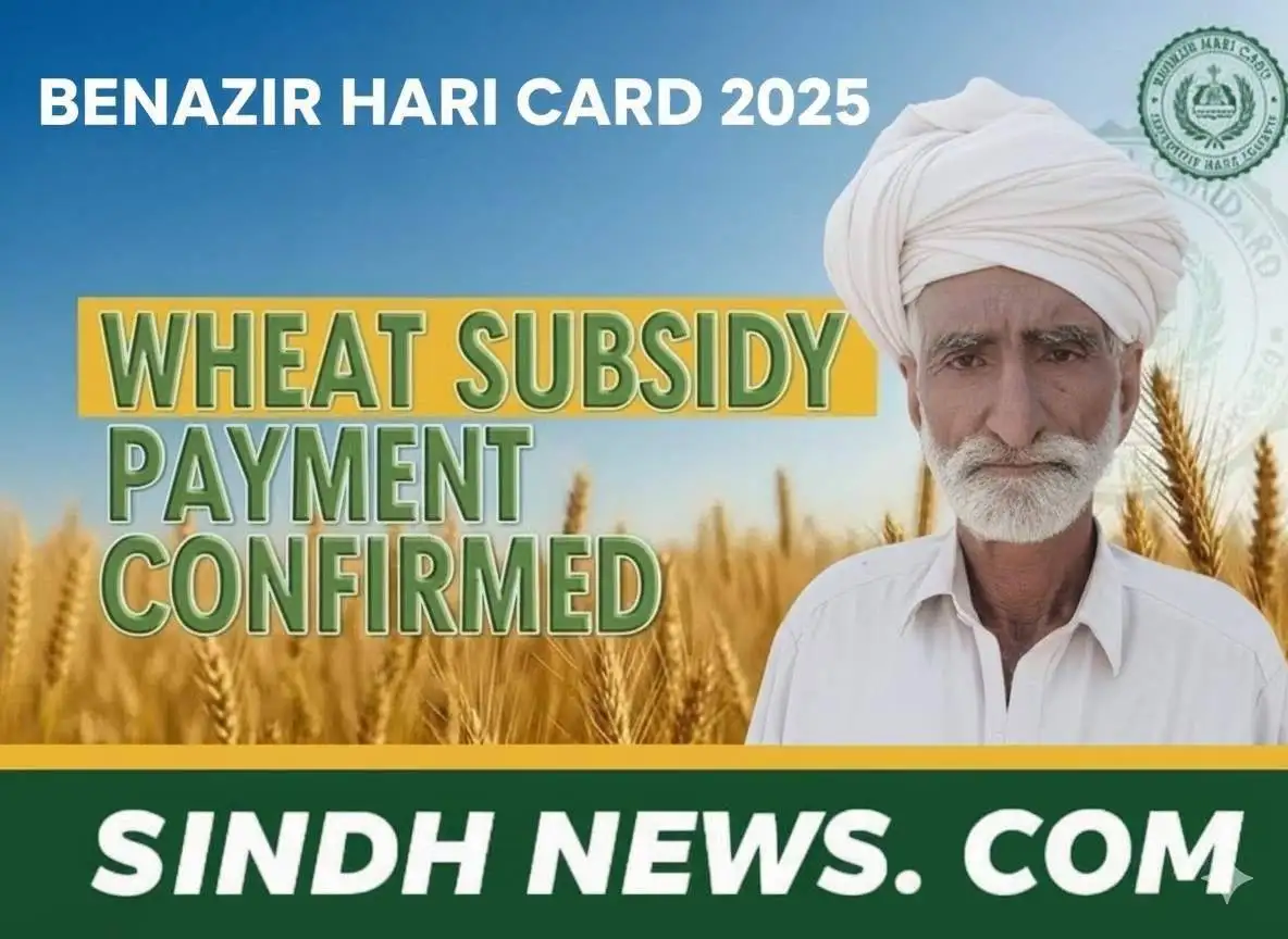 Benazir Hari Card Registration