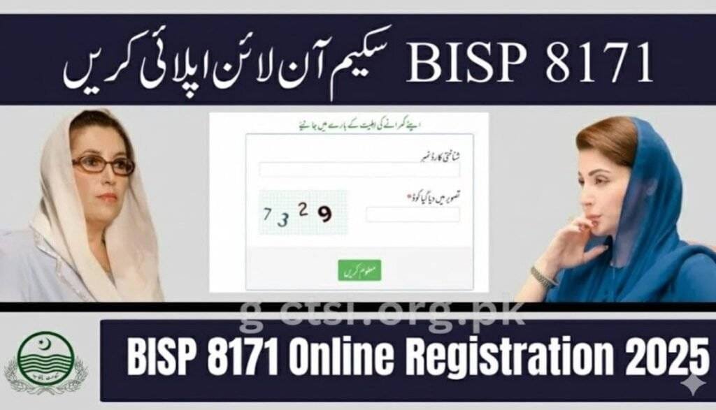 BISP Registration Centers Official 2025 Complete Guide