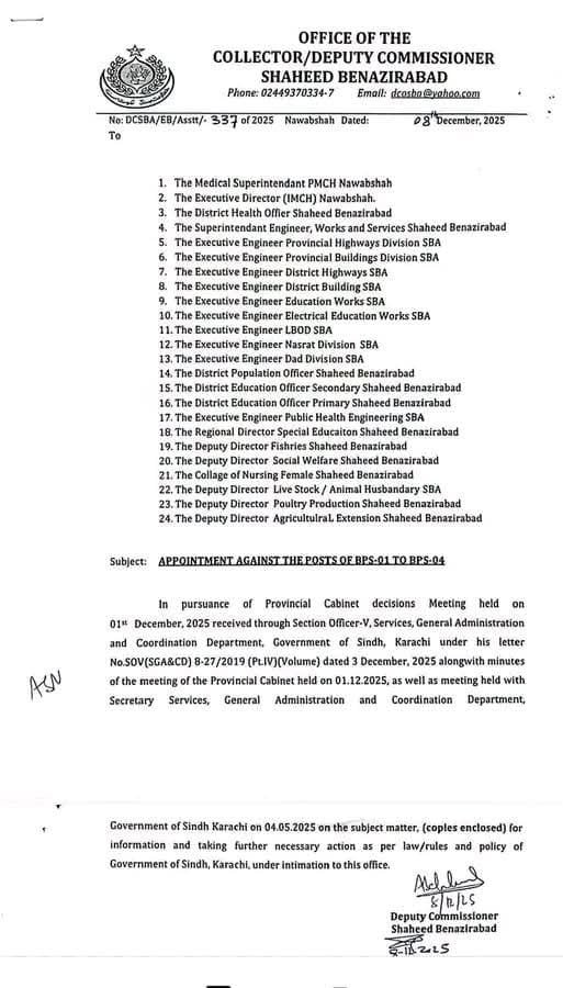 Appointment Announcement for BPS-01 to BPS-04 Posts Office of the Deputy Commissioner Shaheed Benazirabad