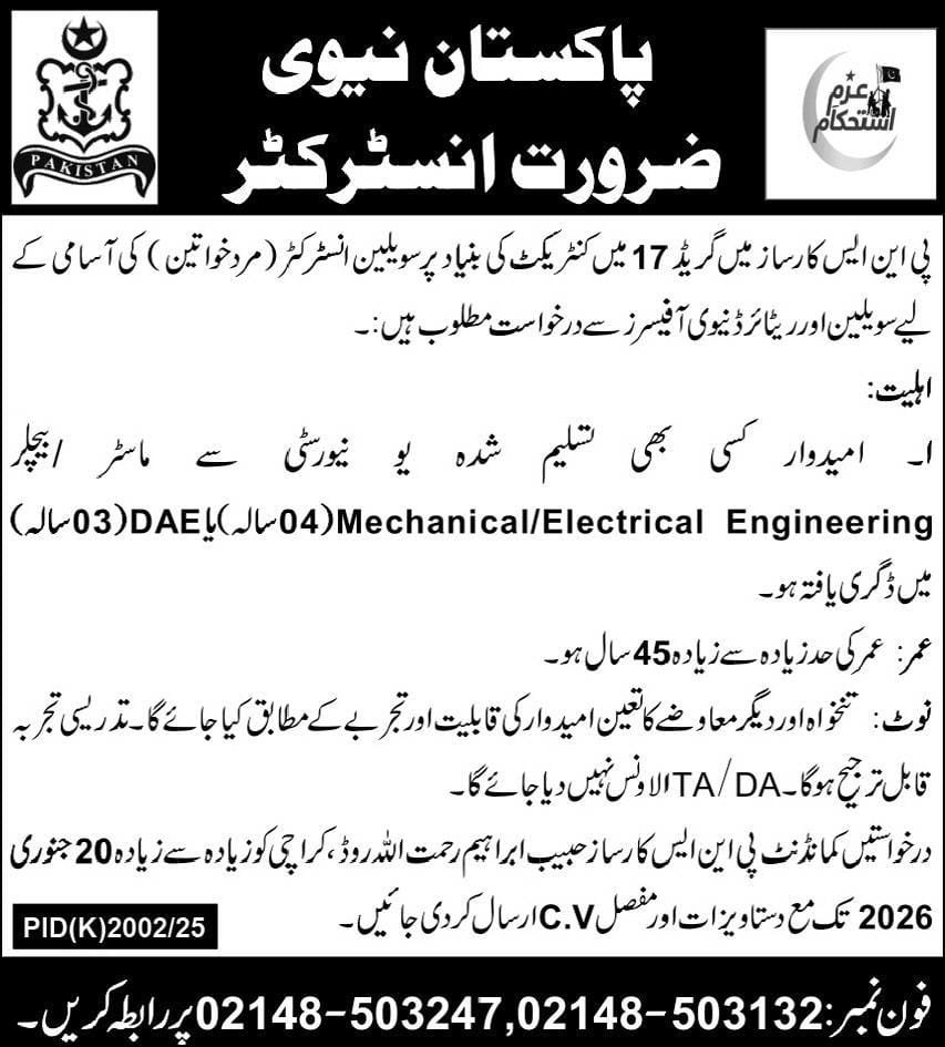 Instructor Navy Jobs Karachi: Apply for Stellar 2026 Roles