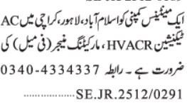 Marketing Manager Jobs 2026: Urgent Openings Karachi