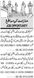 Export GD Operator & Outdoor Staff Jobs Karachi 2026 – Urgent Hiring