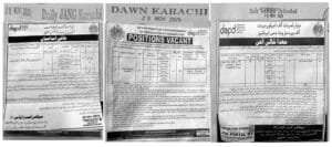 Junior School Teacher BPS-14 Vacancies: Amazing Opportunity