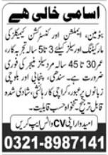 Marketing Jobs Karachi: Urgent Sales & Management Openings 2026