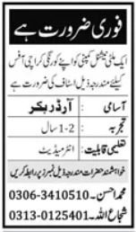 Multinational Company Karachi Jobs: Exclusive New Openings