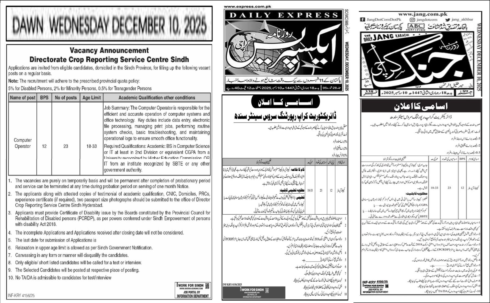 Intermediate Pass? Apply Now for Computer Operator Vacancies