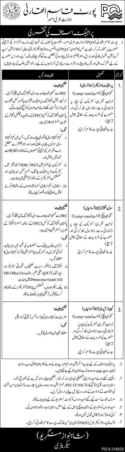 Latest PQA Port Qasim Jobs Karachi 2026 Apply Now