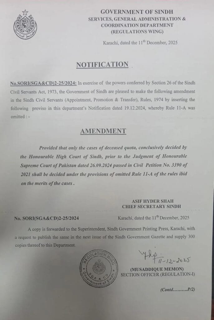 Supreme Court Orders to fill Death Quota Jobs Positions