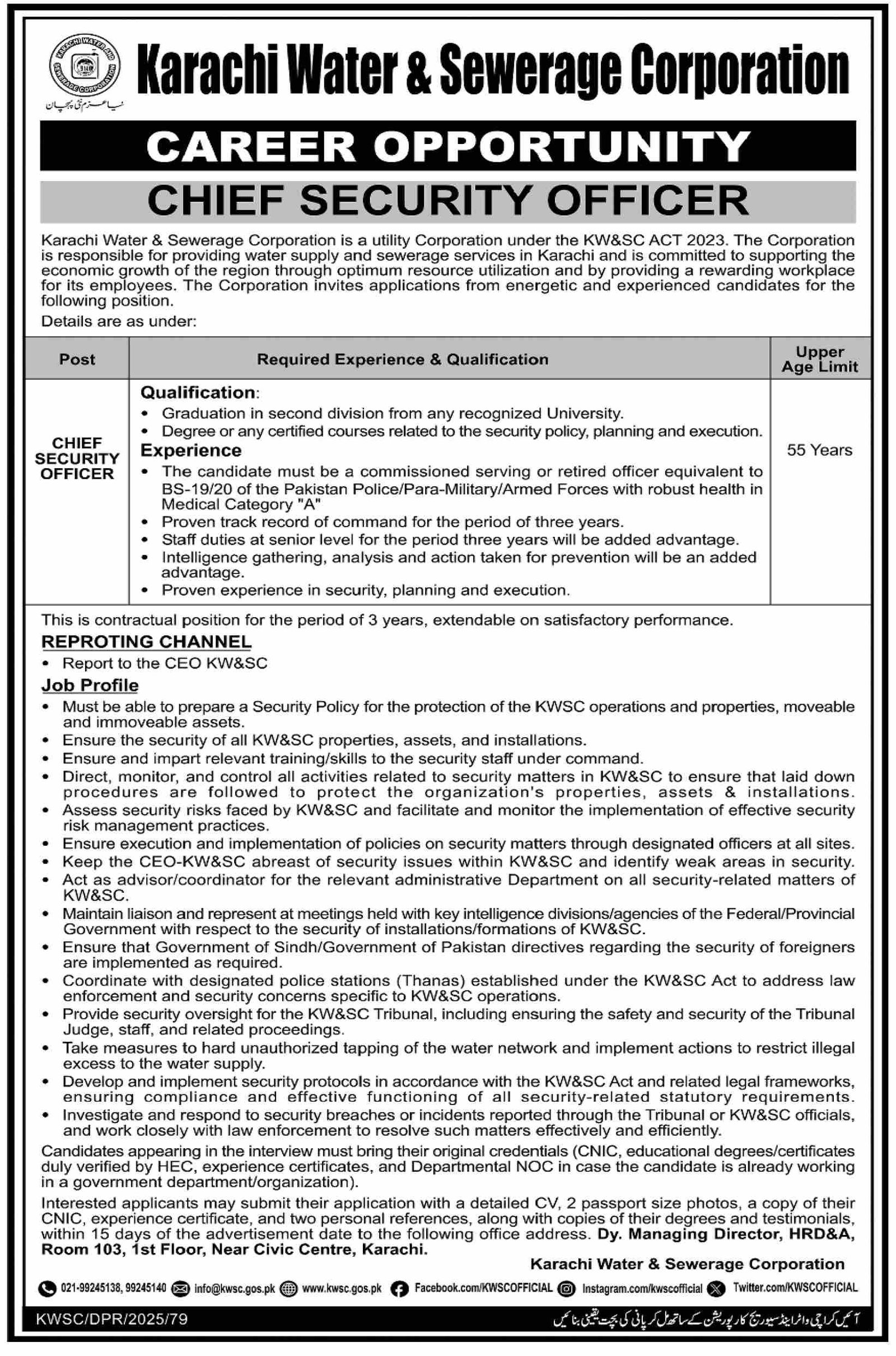 Karachi Water & Sewerage Corporation Latest Jobs 2025