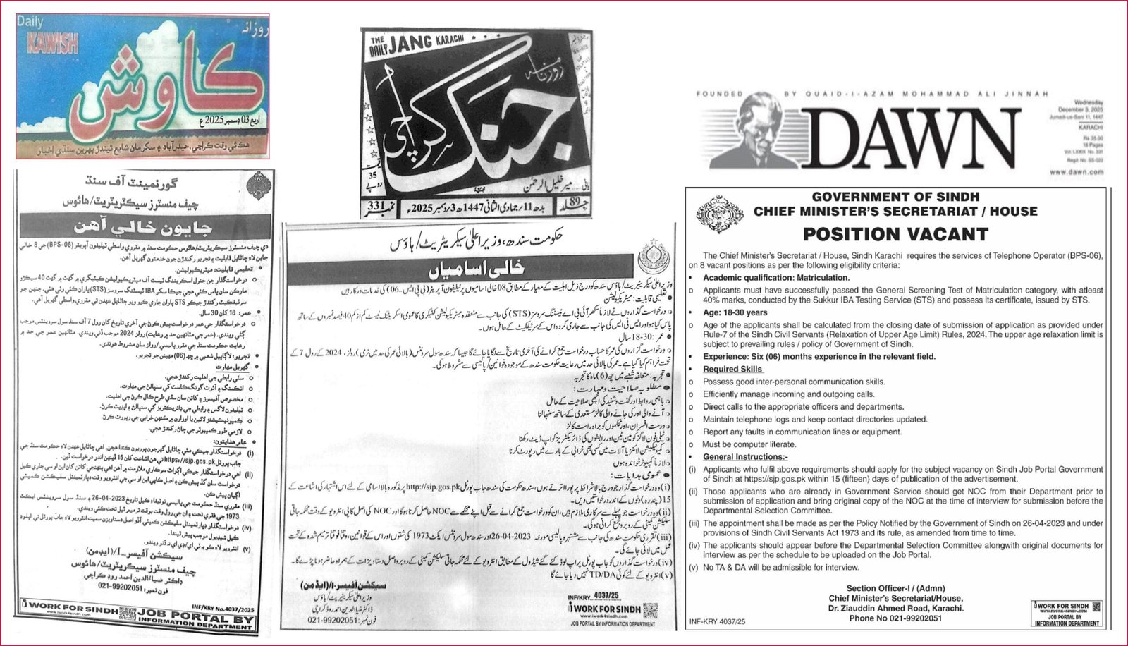 Telephone Operator Jobs: 8 Exciting Regular Vacancies