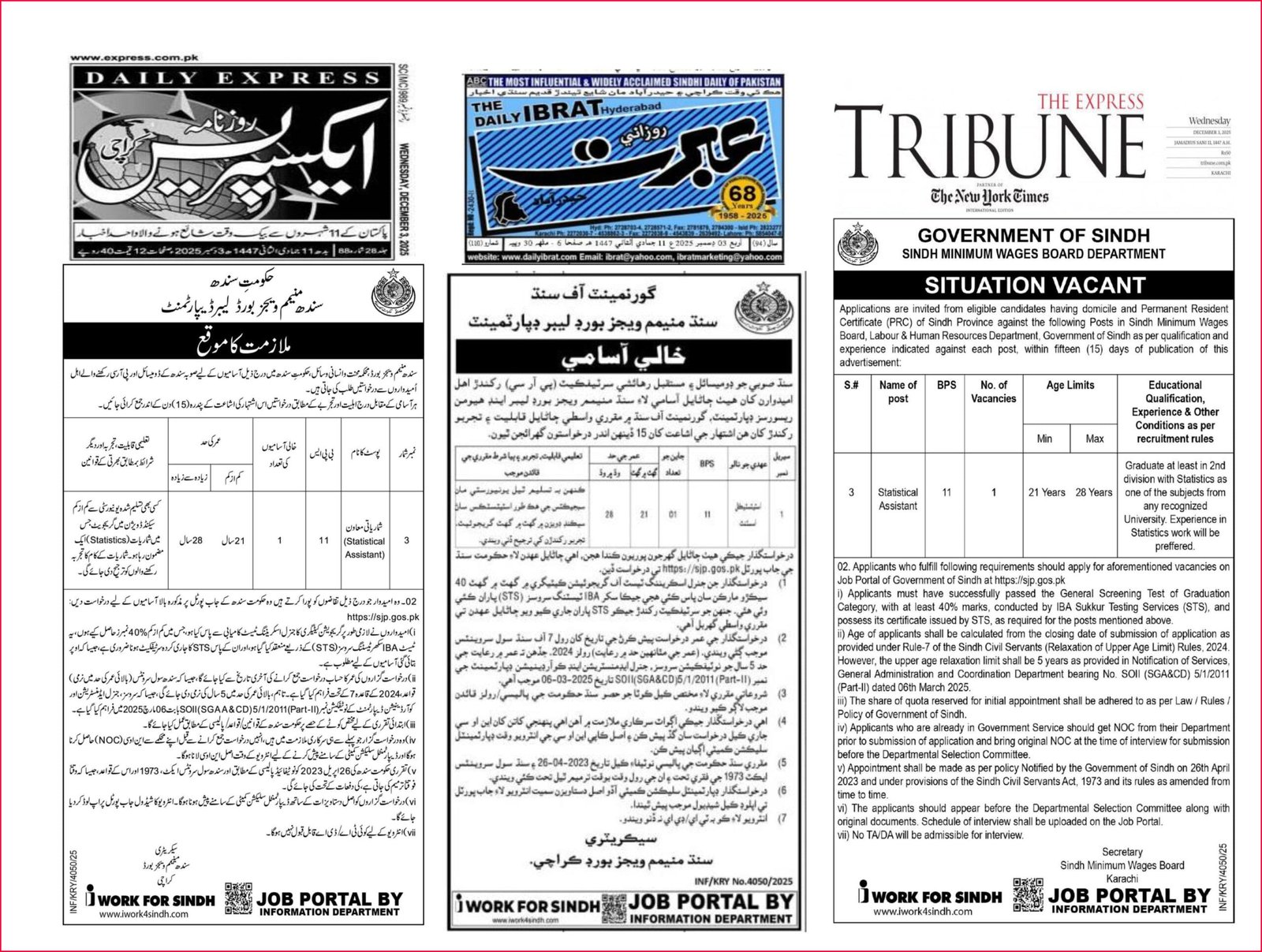 Statistical Assistant BPS-11 Sindh: Secure Your Future