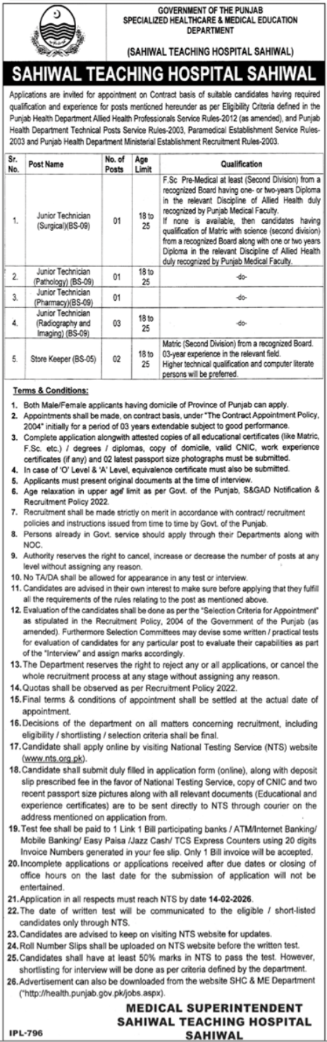 Sahiwal Teaching Hospital Jobs: Latest Career Opportunity 2026