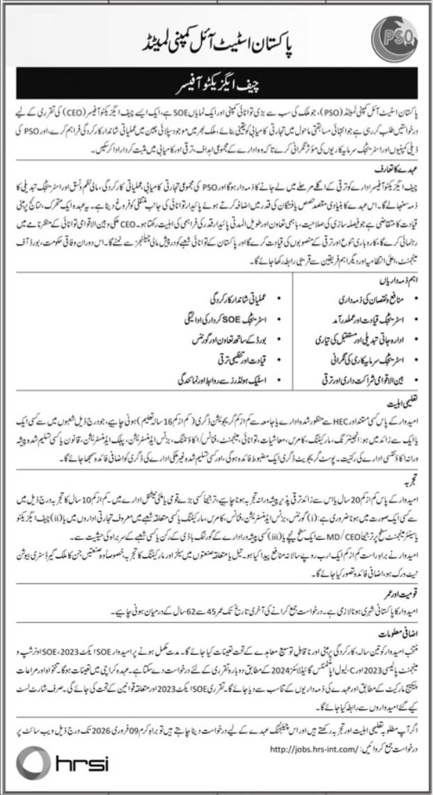 PSO Careers 2026: Exclusive CEO Jobs in Karachi
