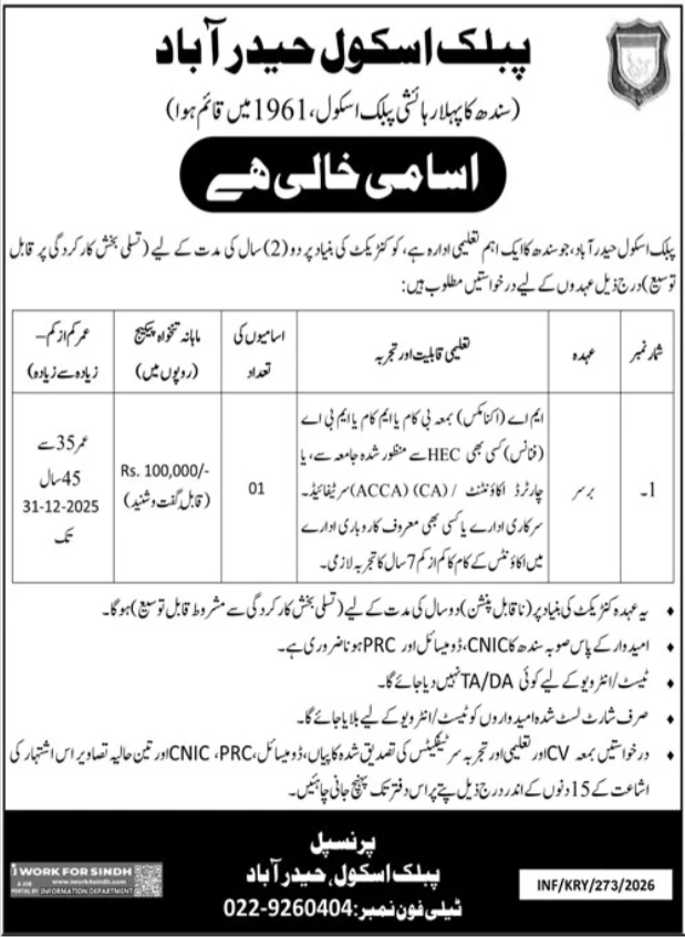 Public School Hyderabad Jobs 2026: Latest Bursar Opening