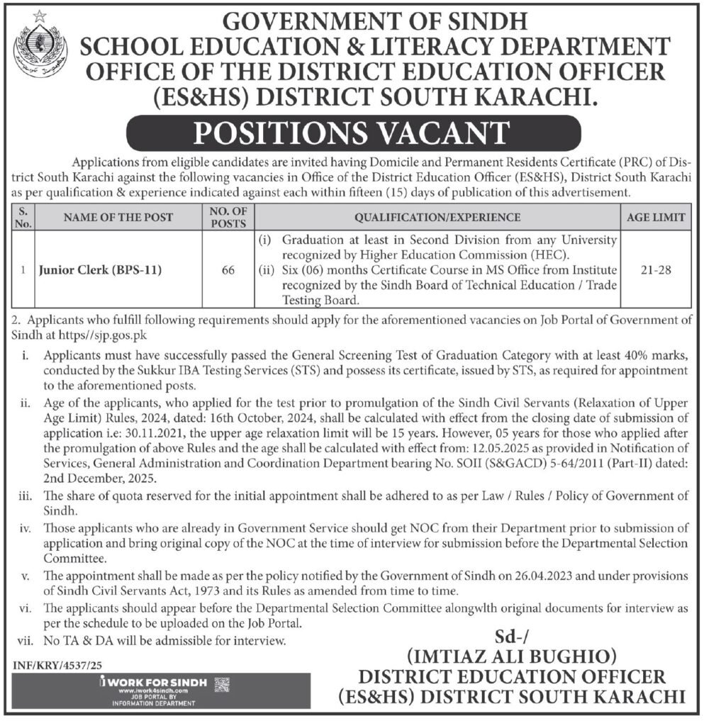 Karachi Jobs: Excellent Education Clerical Posts 2026