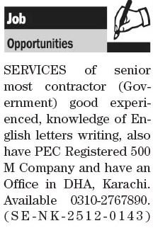 Office Staff Jobs Karachi 2026 Top Opportunities