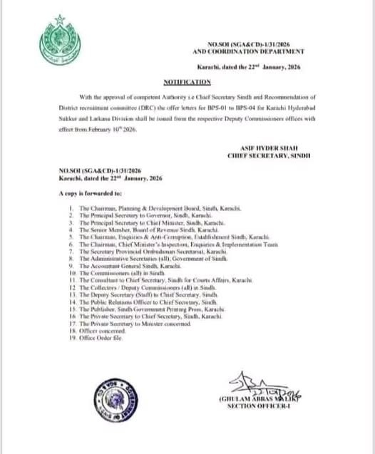 Orders for Grade 01 to Grade 04 Positions to Be Issued from February 10 2026