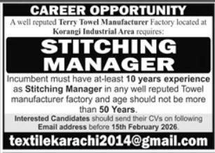 Karachi Jobs: Stunning Towel Factory Management Roles