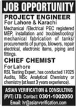 Karachi Jobs: Latest Project Engineer & Chemist Posts