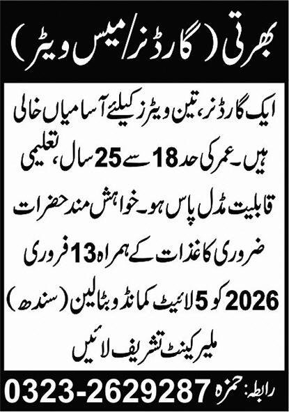 Pakistan Army Jobs 2026: Urgent Hiring Karachi Sindh