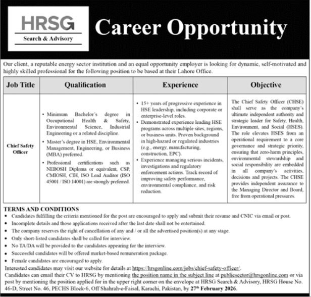 HRSG Jobs 2026 New Openings & Apply Online