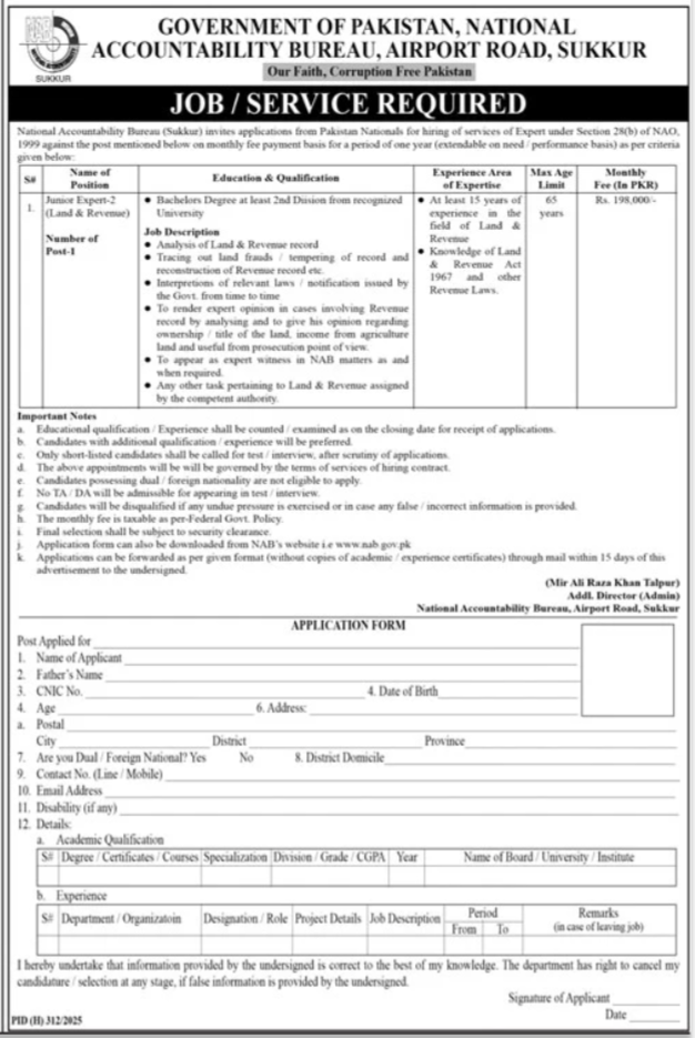 NAB Sukkur Jobs 2026 – Apply Latest Management Posts