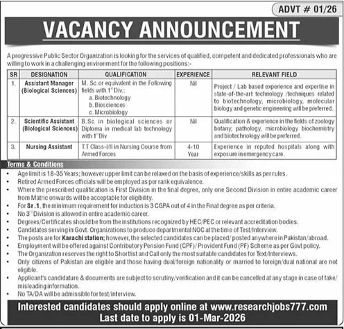 Public Sector Jobs Must-Have Urgent Posts