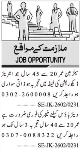 Manage Warehouse Jobs 2026 Private Sector Opportunities