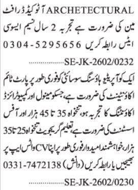 Latest AutoCAD & Accountant Jobs 2026