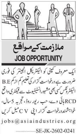 Electrical Engineer Jobs Latest Asian Industries