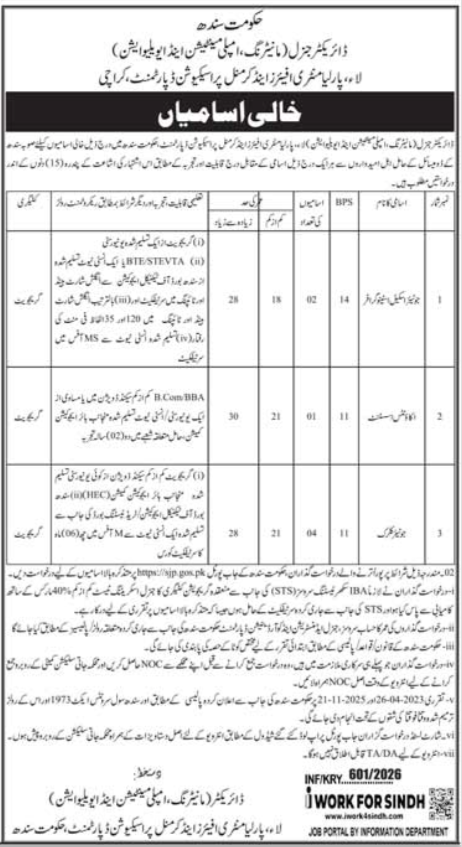 Best Law Jobs Apply Now For Prosecution Roles