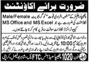 Accountant Jobs Urgent New Posts for 2026