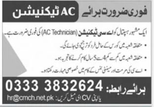 AC Technician Career Best New Job Opportunity