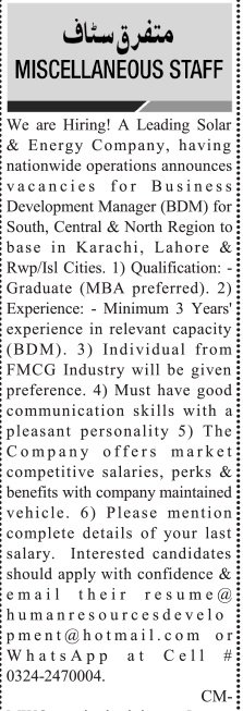 Solar Company Management Jobs 2026 Apply now