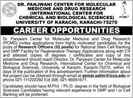 University Jobs 2026 Latest Education Posts