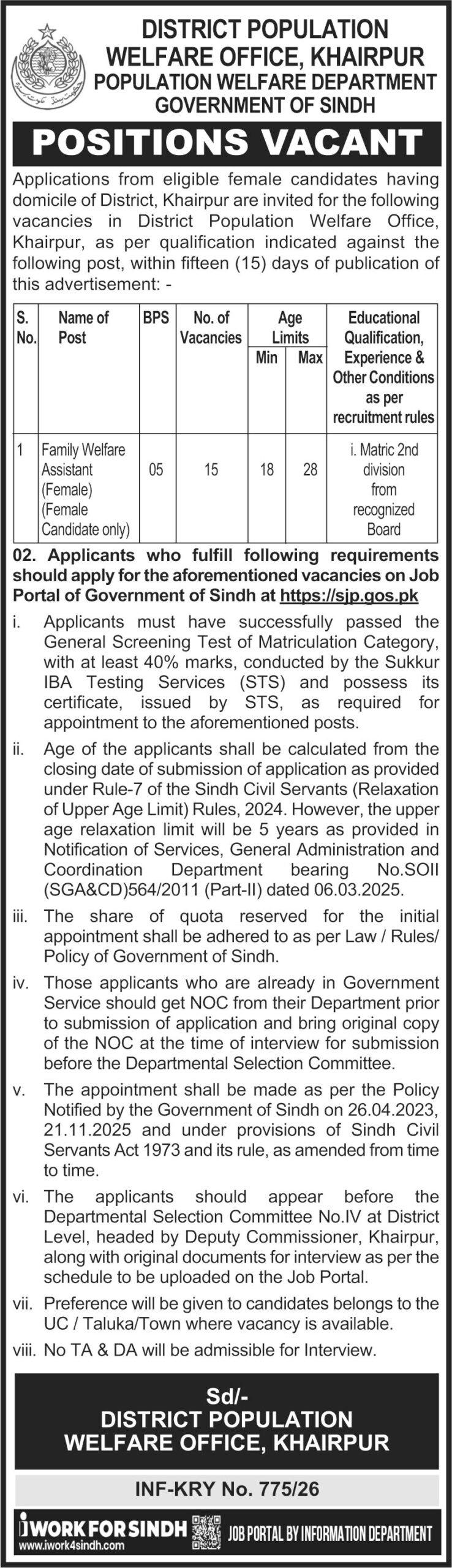 Population Welfare Department Jobs  2026 apply now
