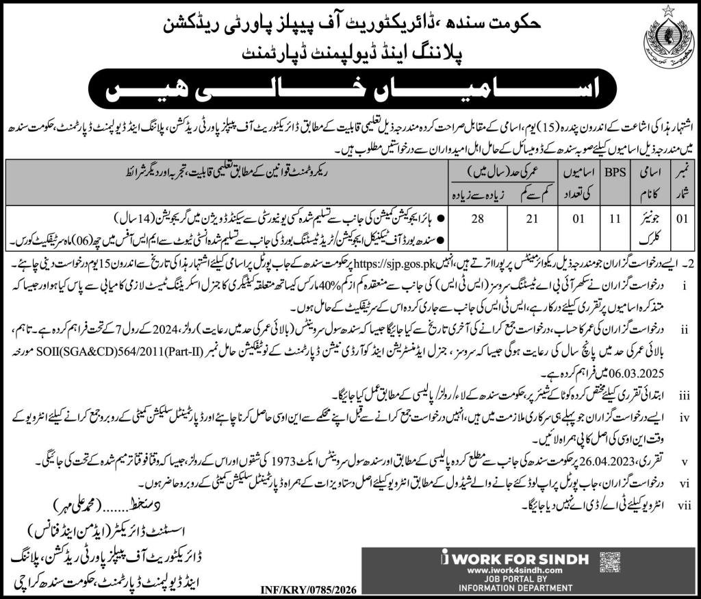 Sindh Jobs Latest Poverty Reduction Admin Posts 2026