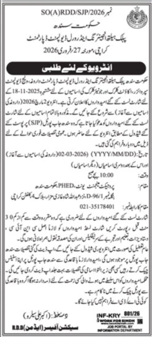 Public Health Engineering Jobs  Management Apply now