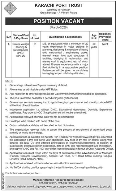 Port Trust Jobs Latest Management Vacancies