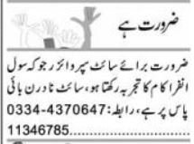 Site Supervisor Jobs 2026 Latest Construction Vacancies