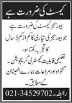 Beverage Chemist Jobs 2026 Latest Updates