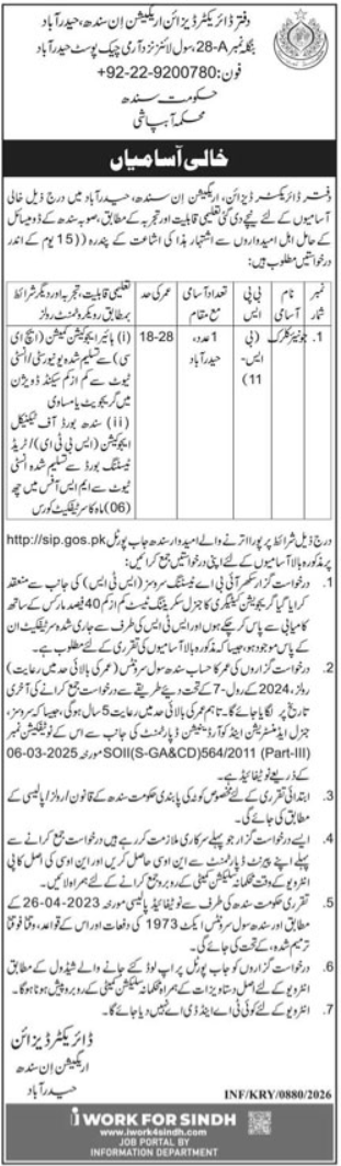 Director Irrigation Jobs Latest Clerk Openings