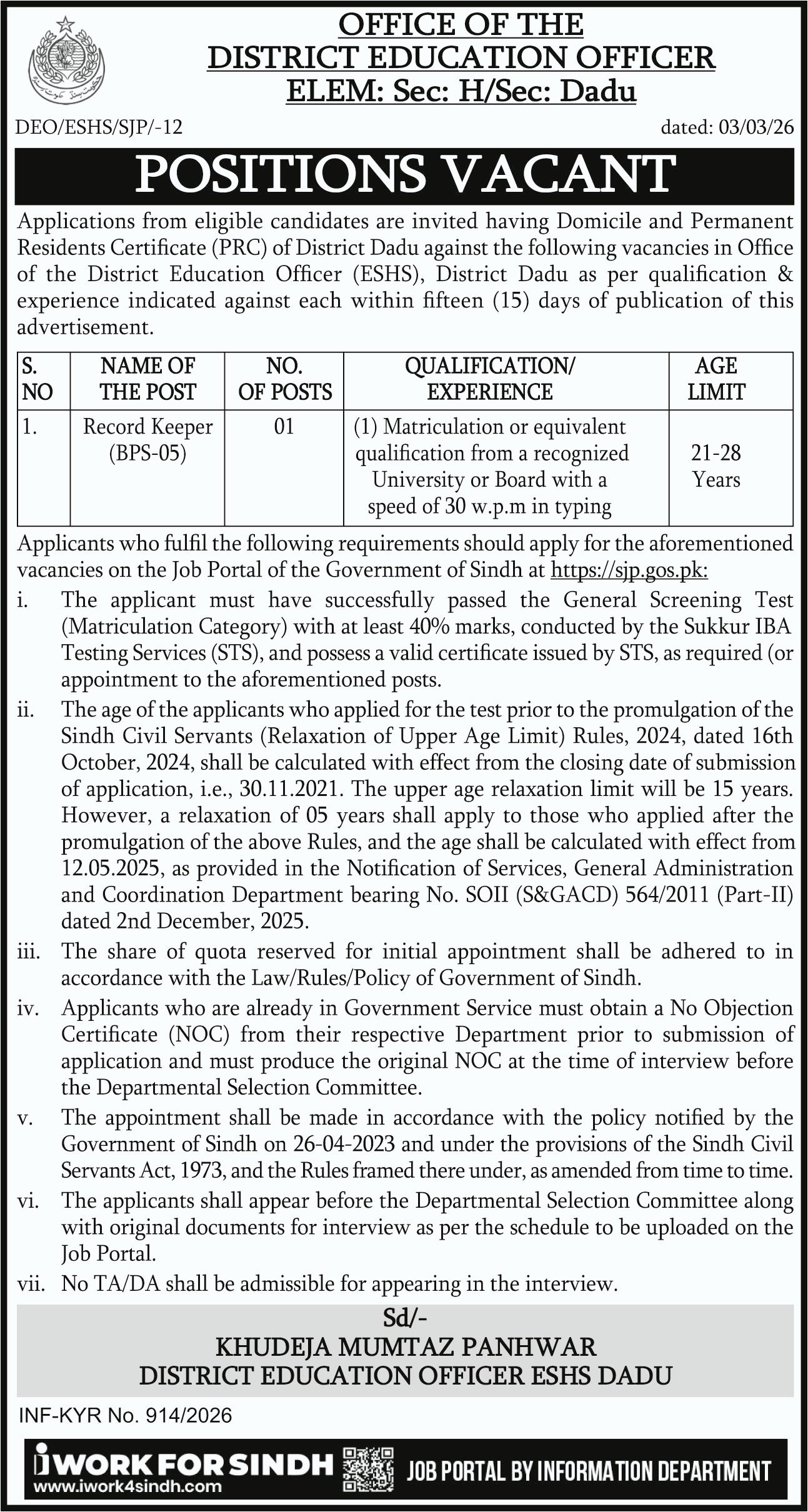 Education Jobs 2026 Latest Must Apply Openings