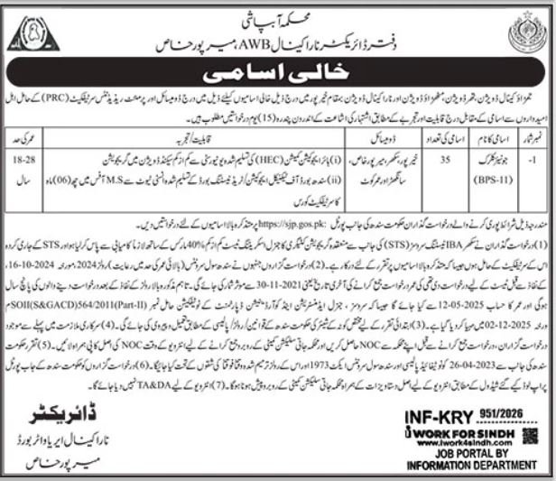 Irrigation Department Clerk Jobs Apply now