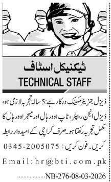 Base Ten International Manufacturing Staff Apply now