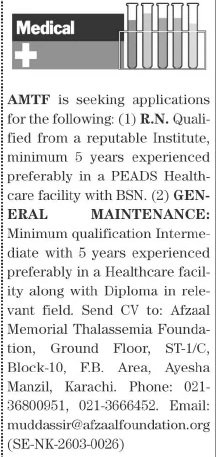 Medical Staff Jobs Amazing Afzaal Memorial Roles