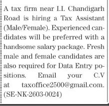 Tax Firm Jobs Latest HR & Assistant Openings