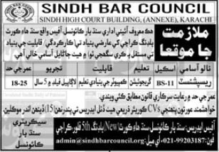 Sindh Bar Council Jobs Stunning Receptionist Opening