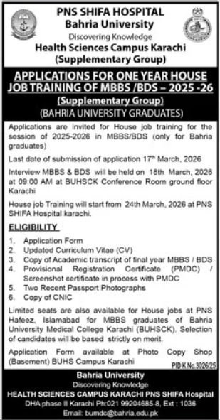 PNS Shifa Hospital Jobs Latest Medical Posts 
