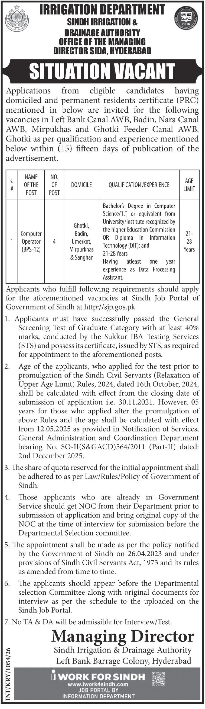 SIDA Jobs 2026 Computer Operator Posts Apply now